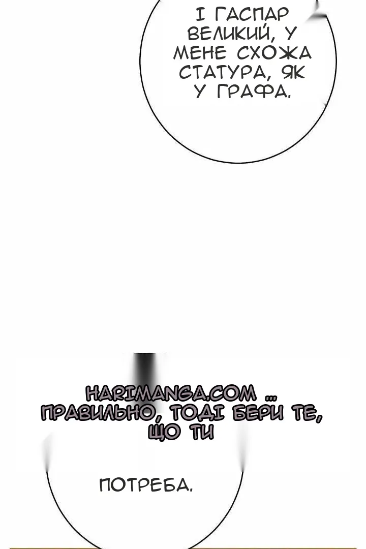 Сторінка 72
