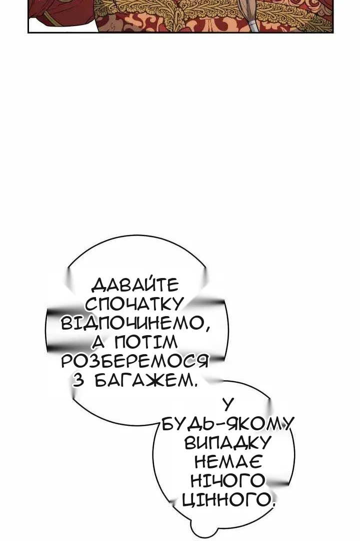 Сторінка 77