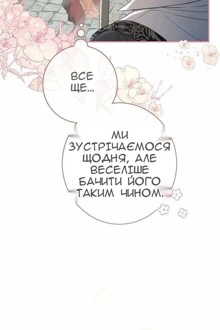 Сторінка 85