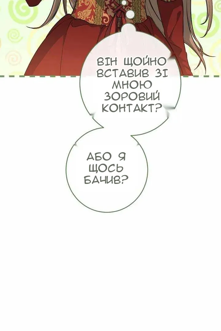 Сторінка 89