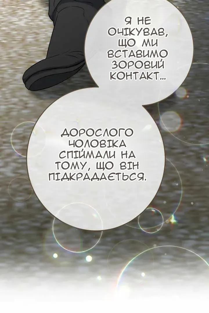 Сторінка 95