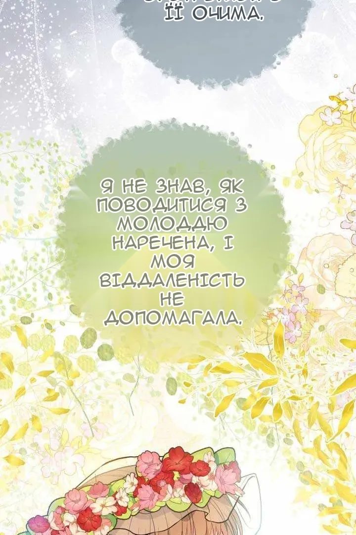 Сторінка 100