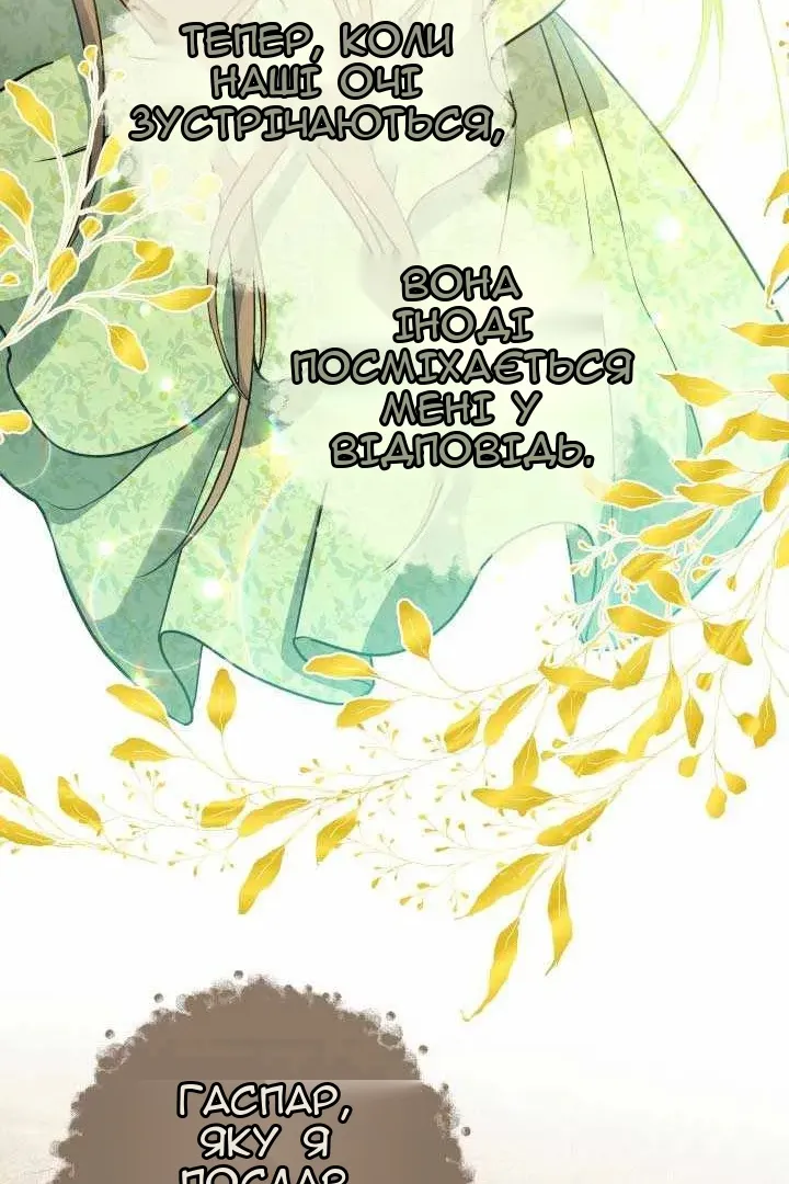 Сторінка 102