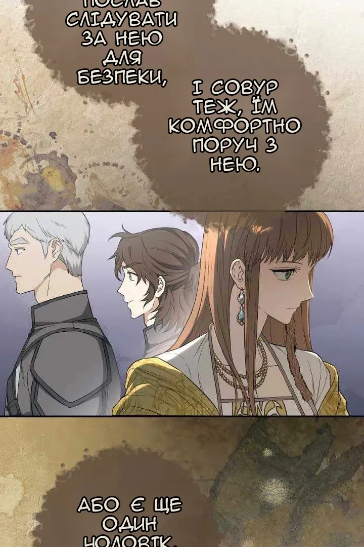 Сторінка 103