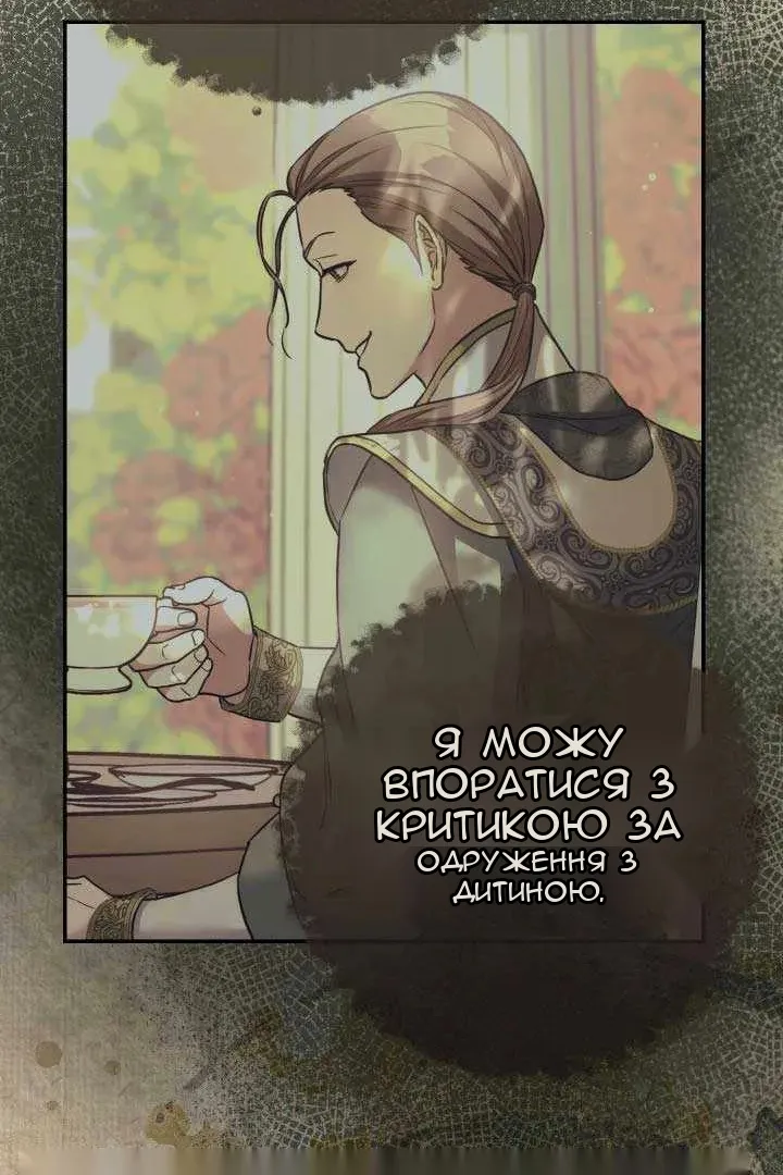 Сторінка 106
