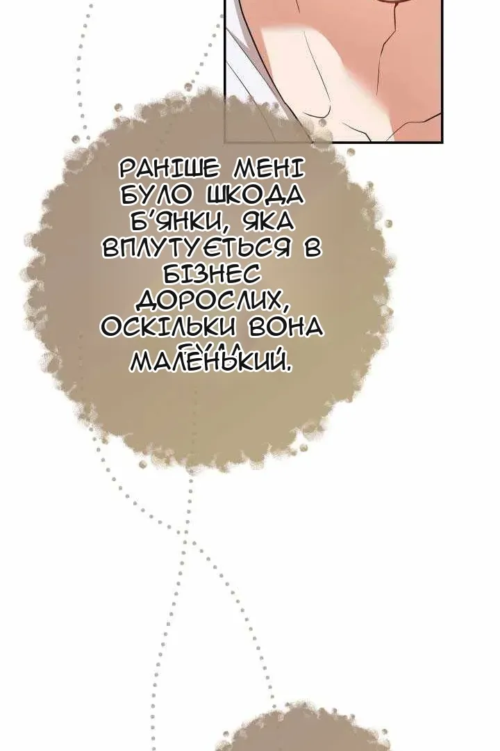 Сторінка 114