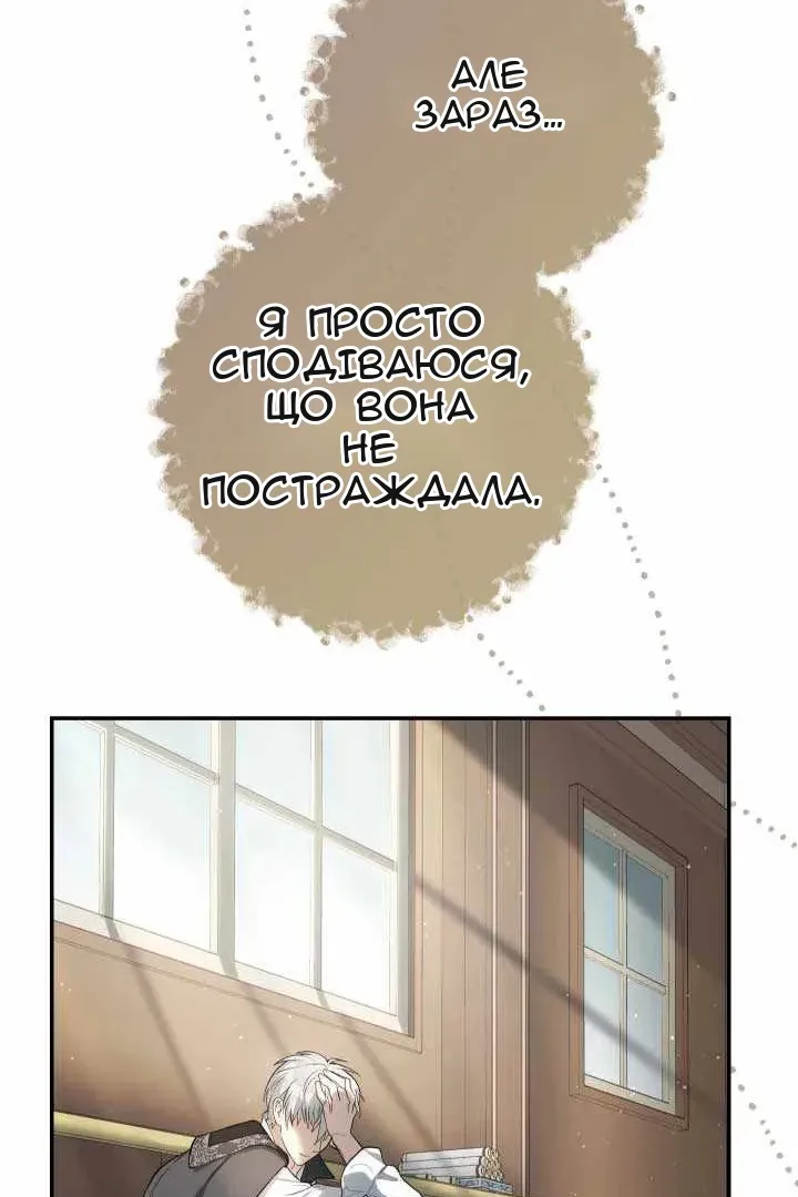 Сторінка 115