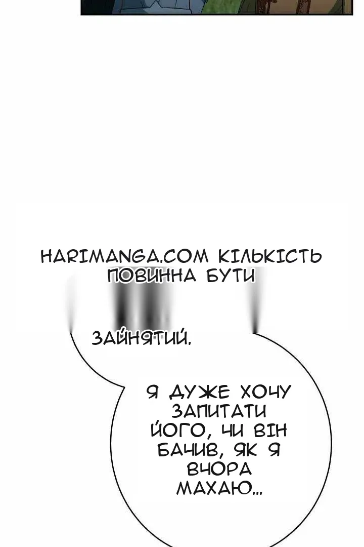 Сторінка 124
