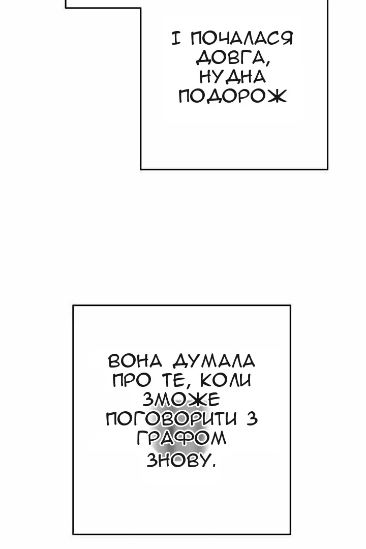 Сторінка 127