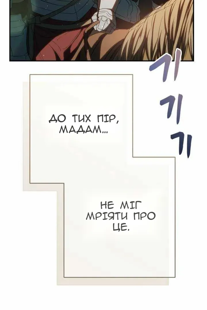 Сторінка 132