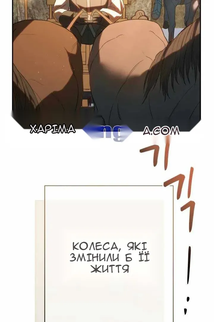 Сторінка 134