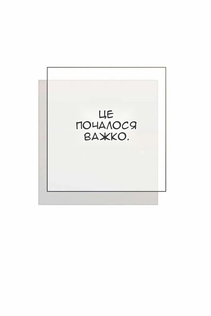 Сторінка 137