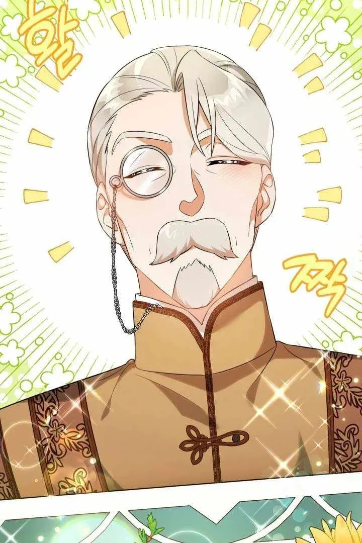 Сторінка 4