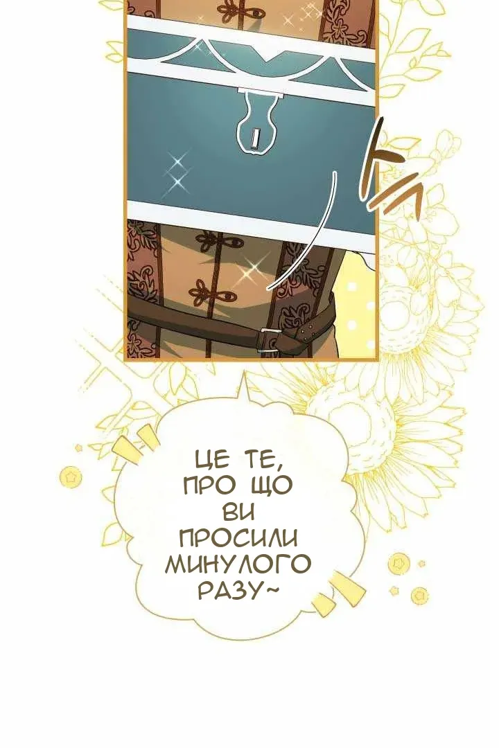 Сторінка 8