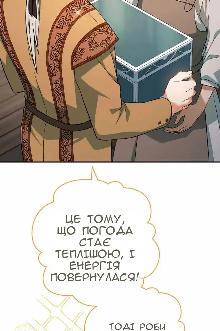 Сторінка 10