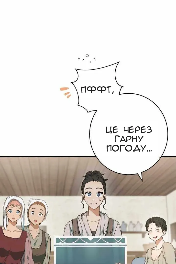 Сторінка 12