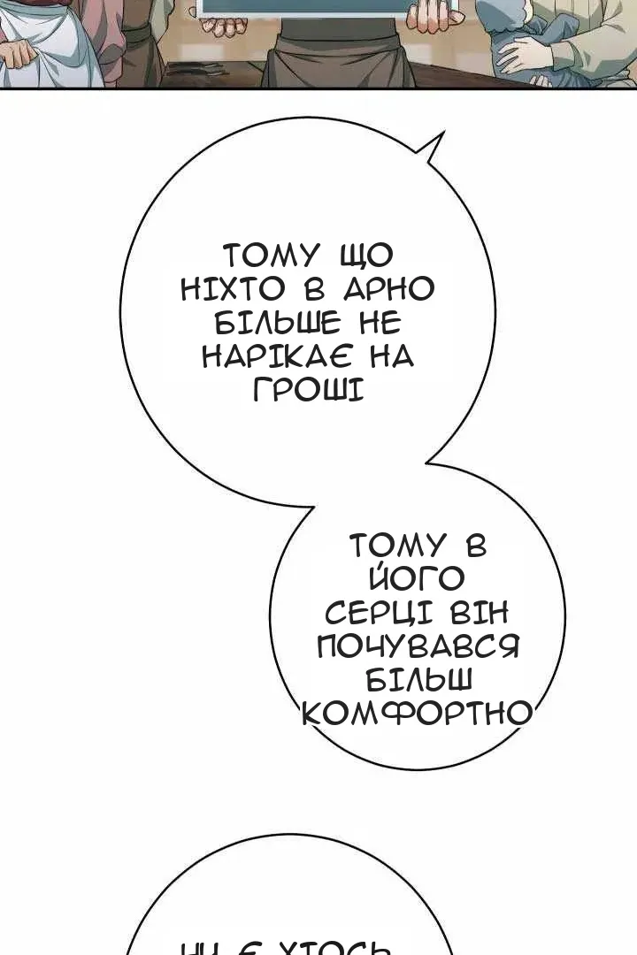 Сторінка 13
