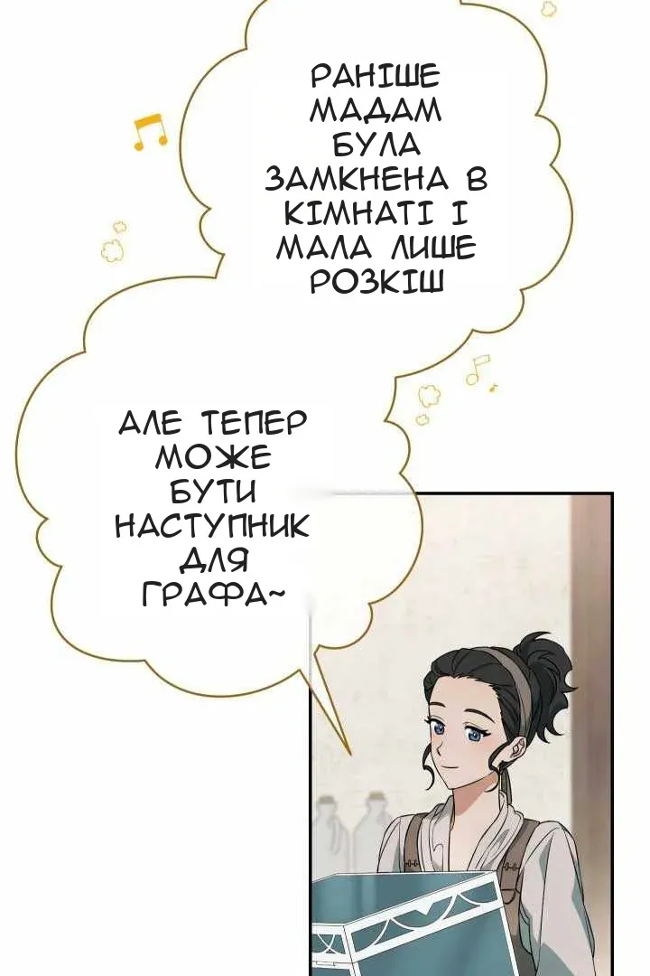 Сторінка 17