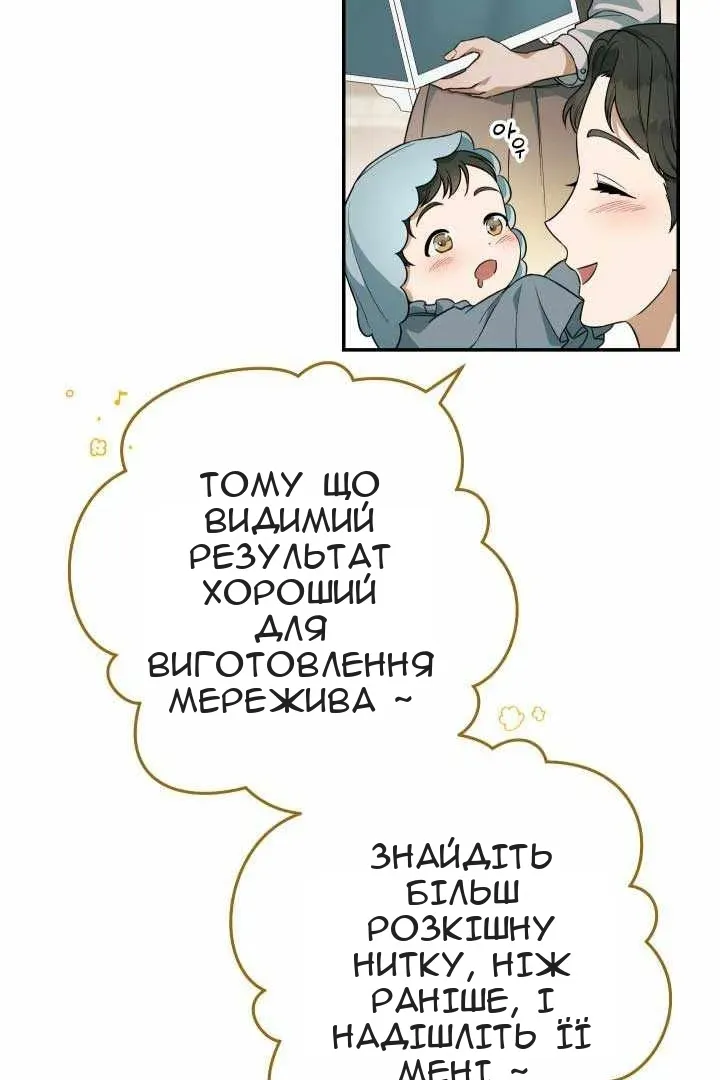 Сторінка 18