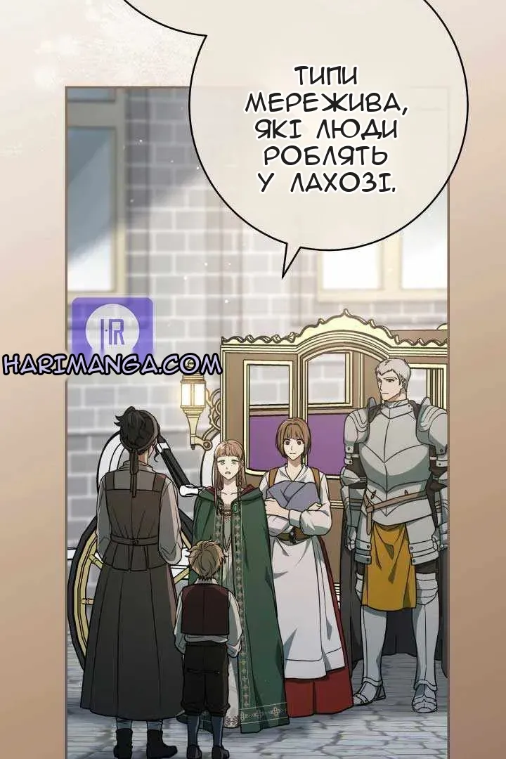 Сторінка 22