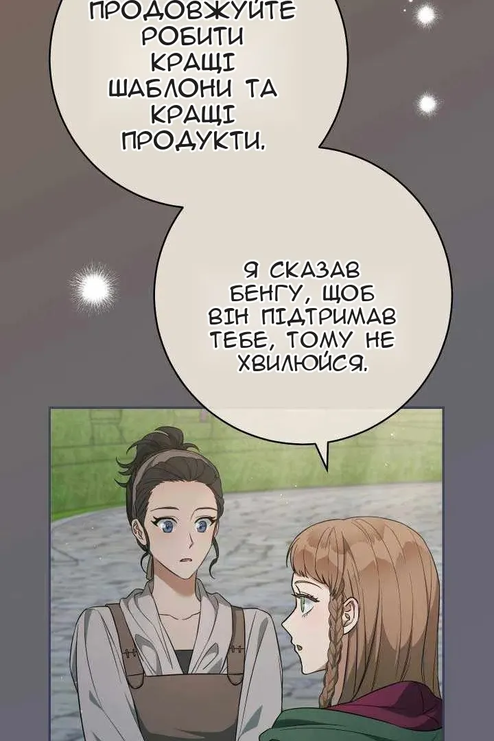 Сторінка 24
