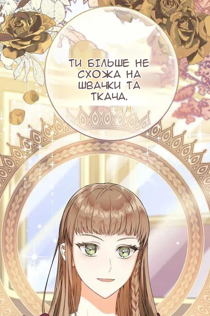 Сторінка 26