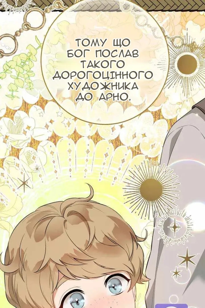 Сторінка 33