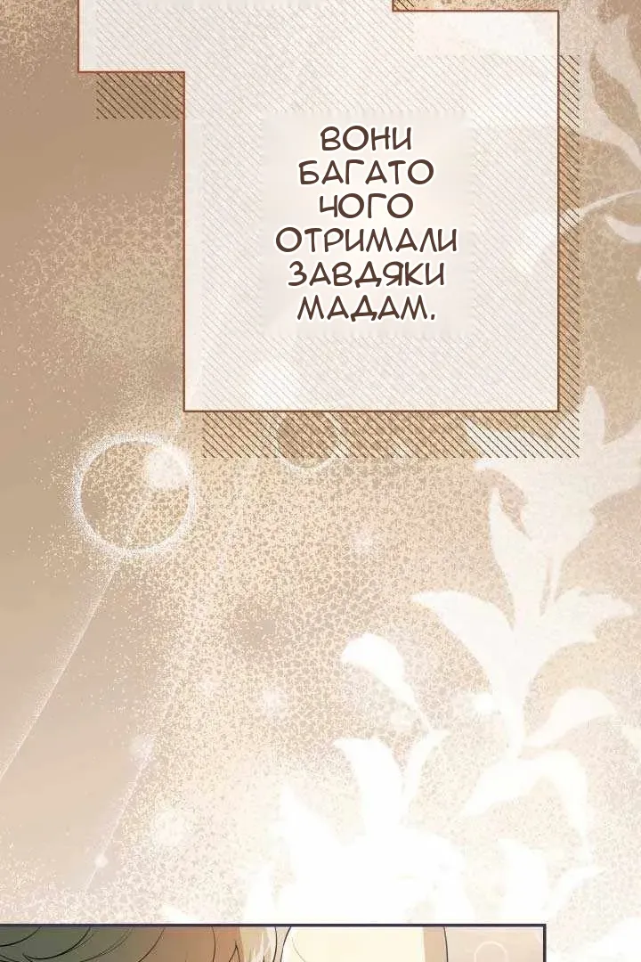 Сторінка 38