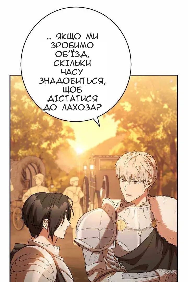 Сторінка 49