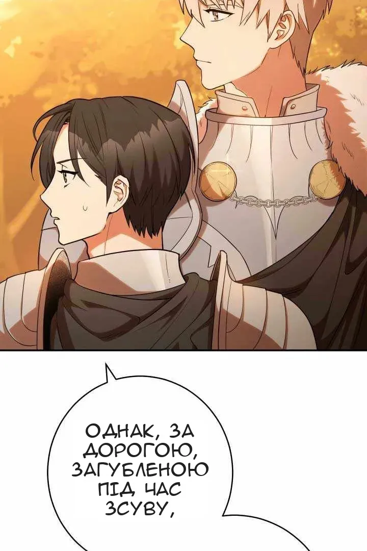 Сторінка 52