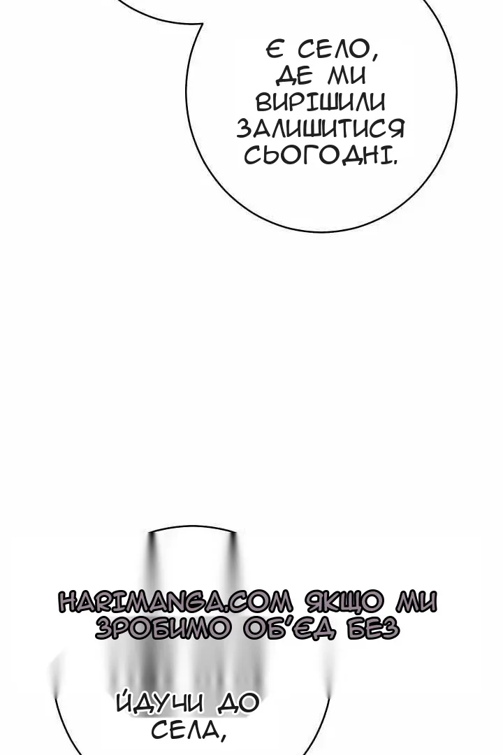 Сторінка 53