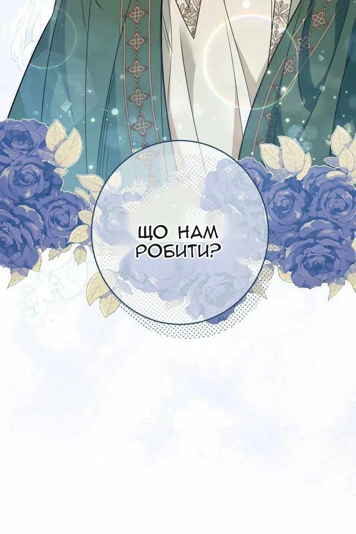 Сторінка 57