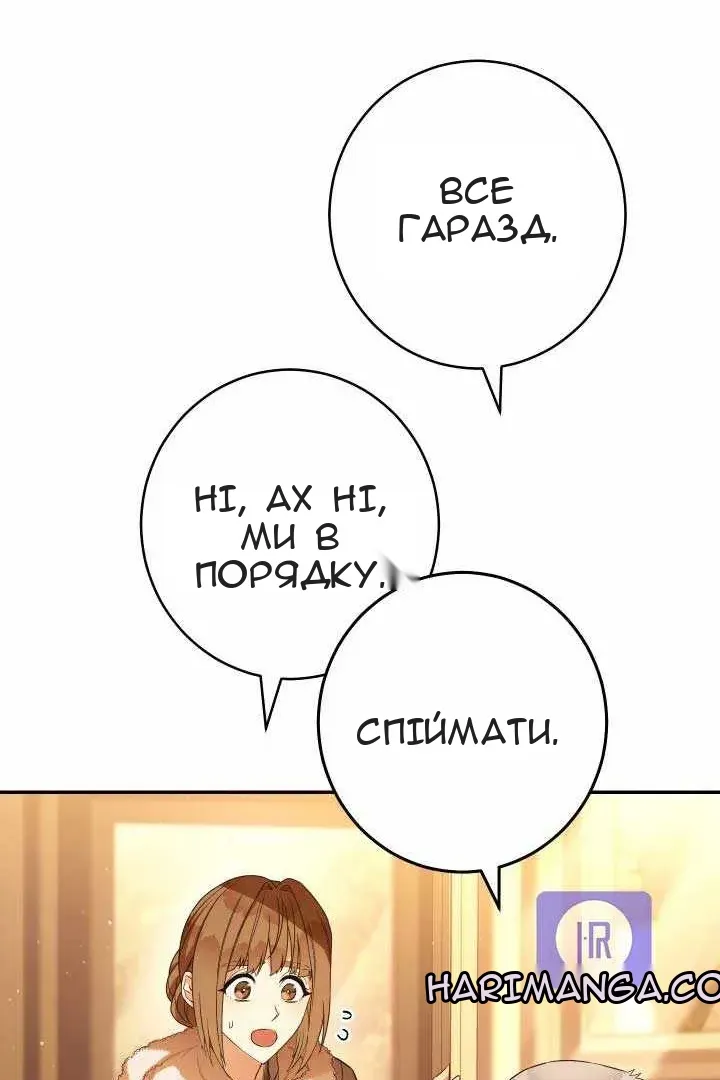 Сторінка 66