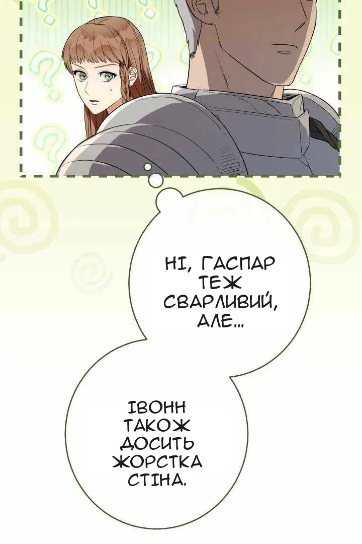 Сторінка 69