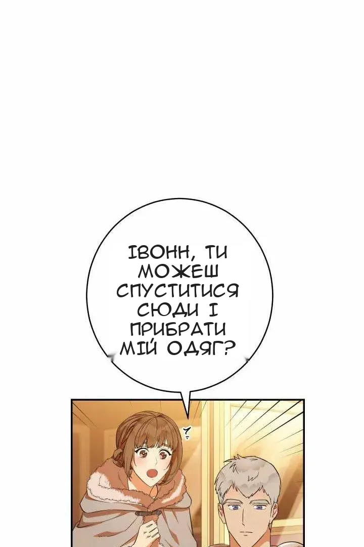 Сторінка 70