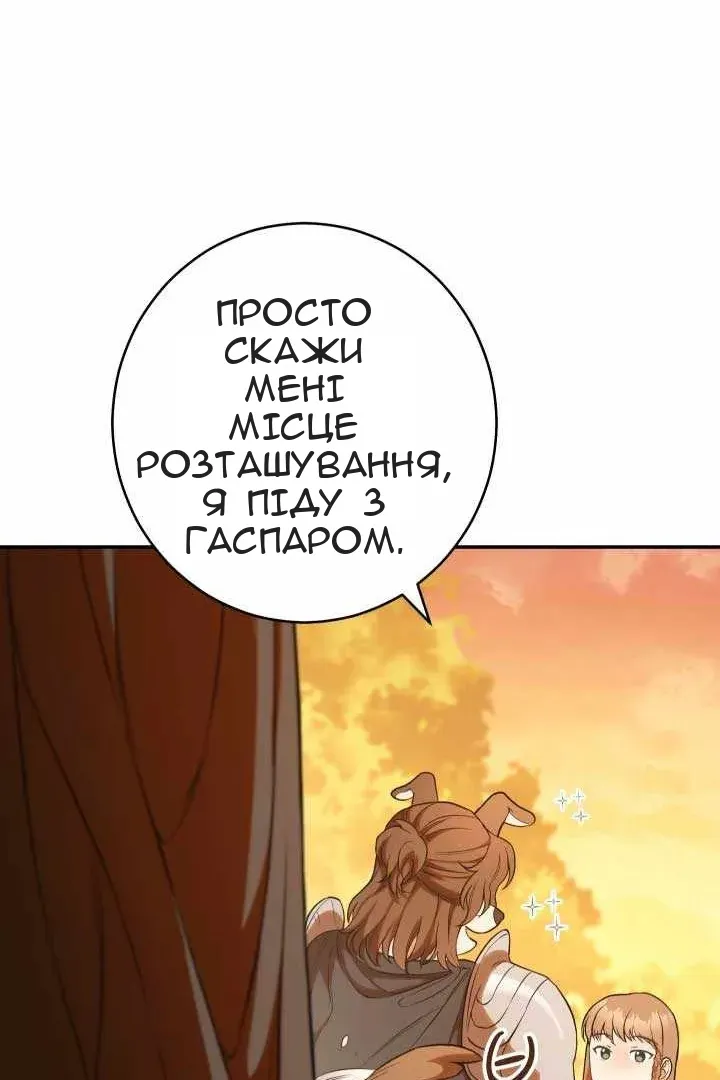 Сторінка 89