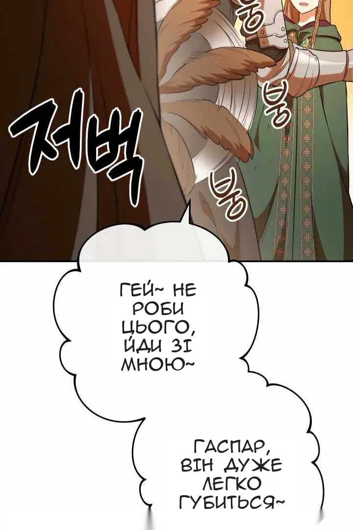 Сторінка 90