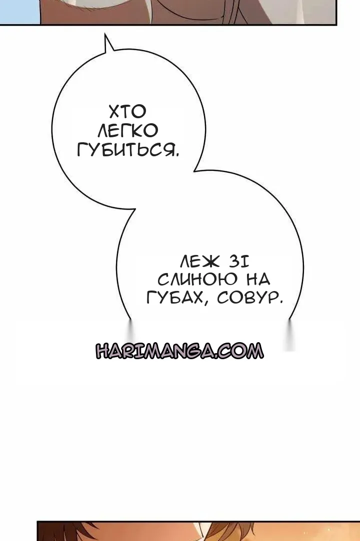 Сторінка 92