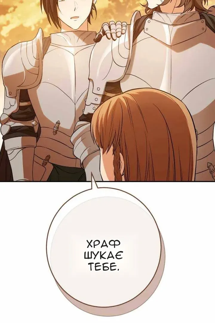 Сторінка 94