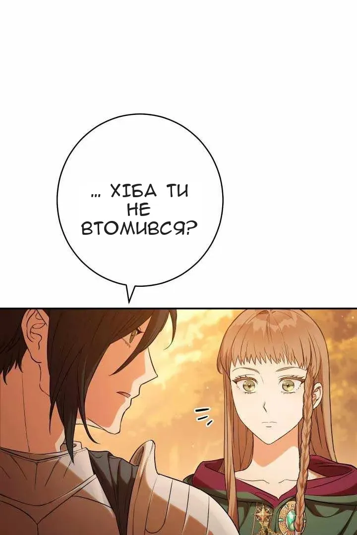Сторінка 99