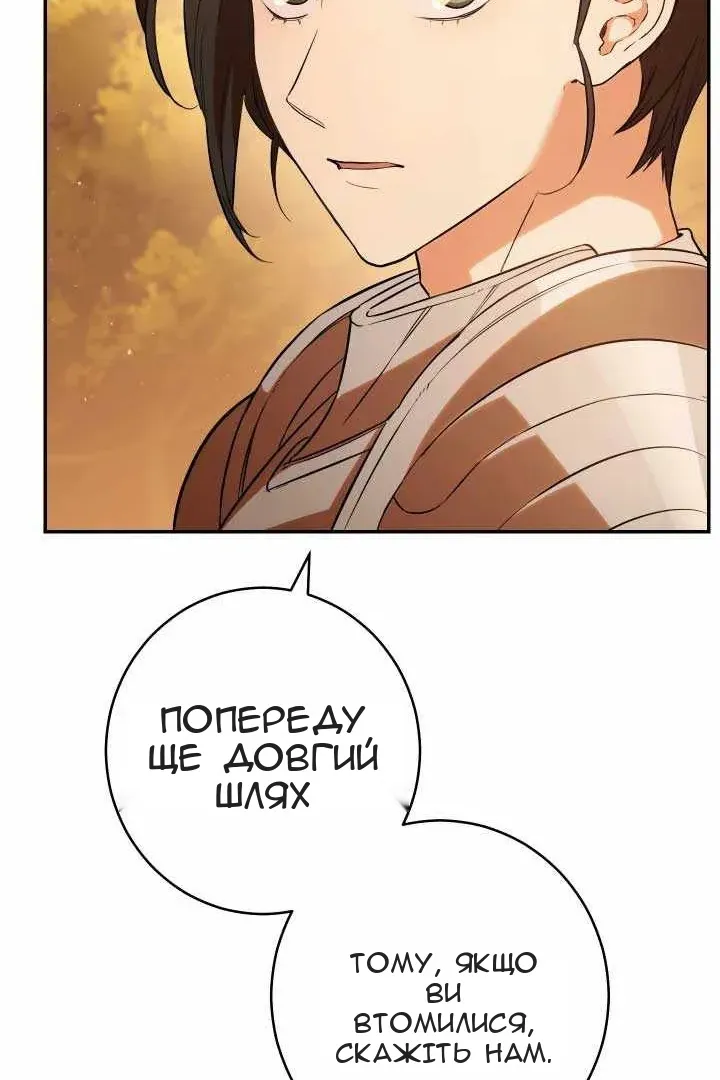 Сторінка 101