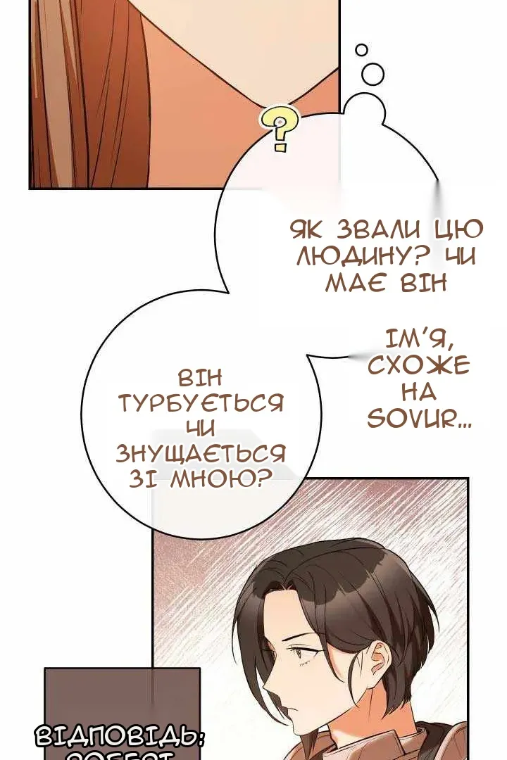 Сторінка 103