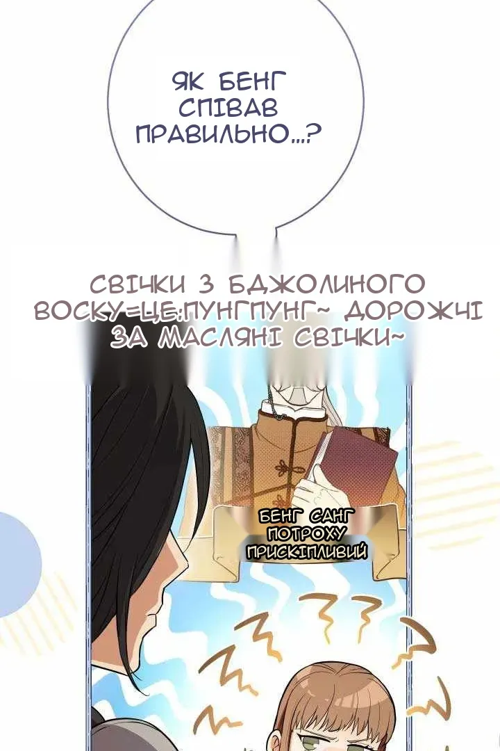Сторінка 105