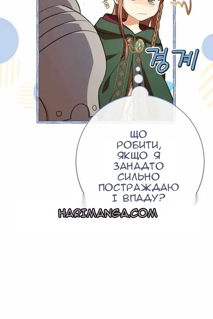 Сторінка 106