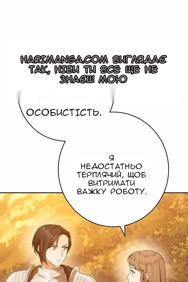 Сторінка 107