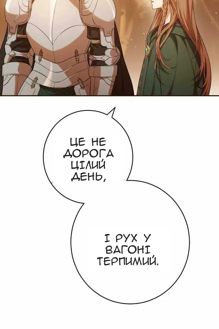 Сторінка 108