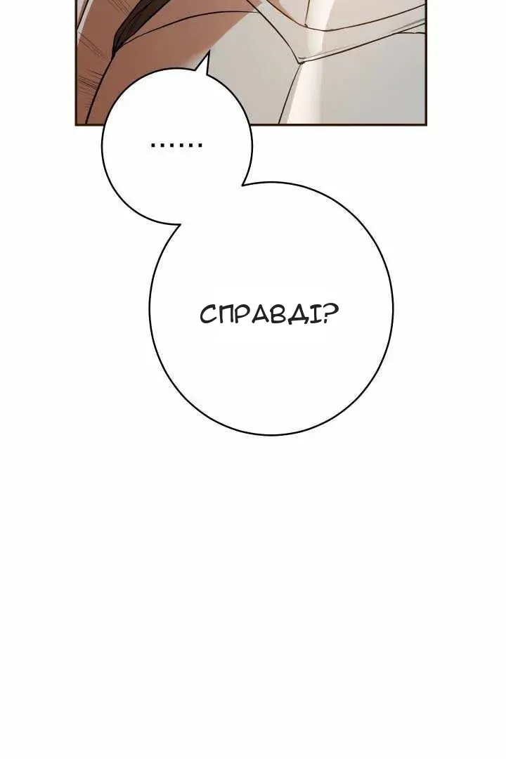 Сторінка 110
