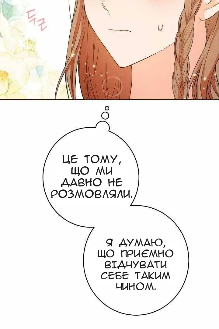 Сторінка 117