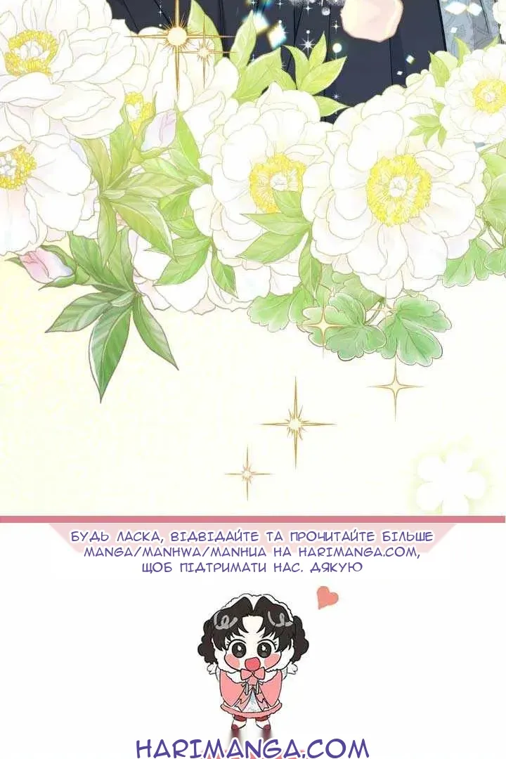 Сторінка 122