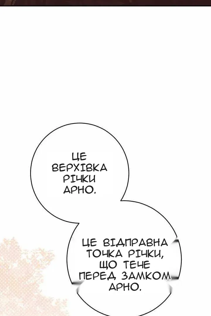 Сторінка 4